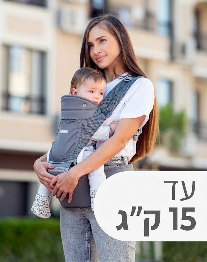 מנשא קלואי