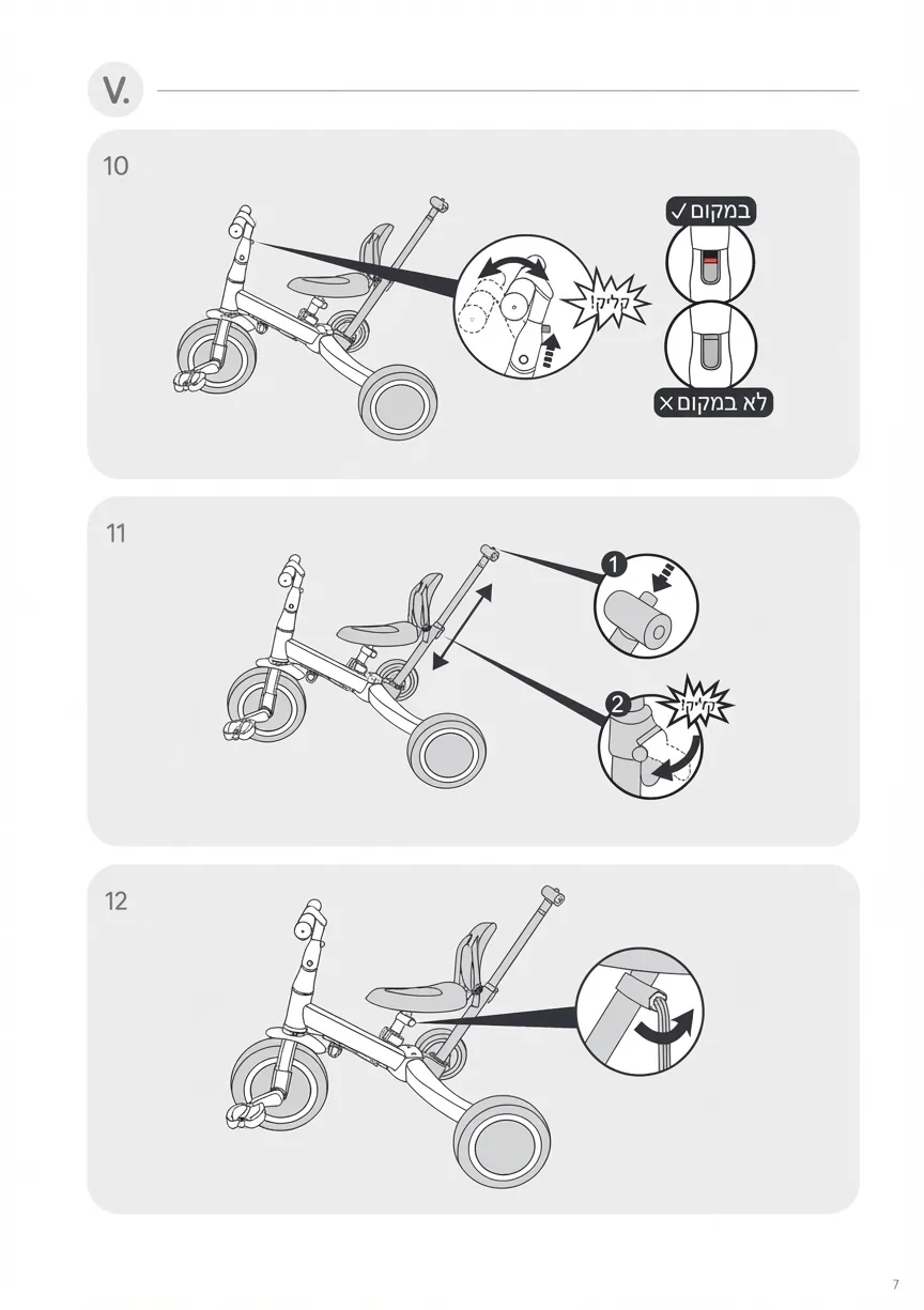 Diagram 5