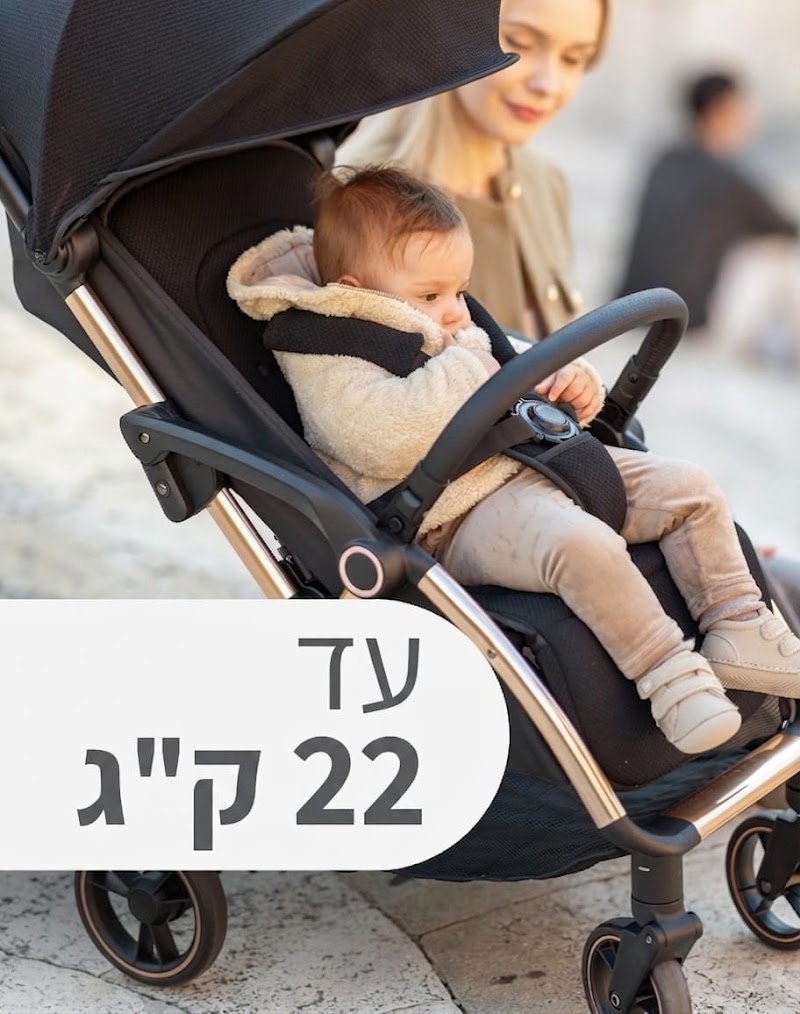 תינוק יושב בטיולון Eden